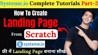 How To Create a Landing Page from Scratch on Systemeio Systemeio Tutorials Part2 [upl. by Ayotahs]