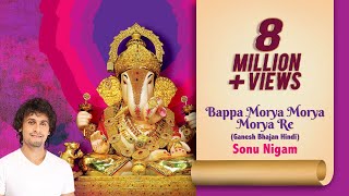 Bappa Morya Morya Morya Re  Sonu Nigam  गणेश उत्सव विशेष 2023 Ganpati Arti  Hindi Ganesh Bhajan [upl. by Aserej]