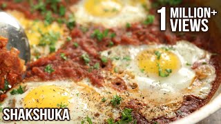 Shakshuka Recipe  Best Breakfast Recipe  The Bombay Chef – Varun Inamdar [upl. by Odama]