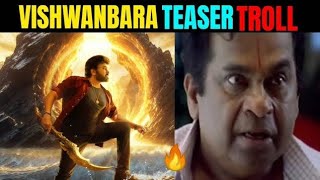 Full video విశ్వంభర టీజర్ రివ్యూ  megastar chiranjeevi tollywoodnews vishwambara trending [upl. by Hestia789]