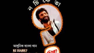 Koono Ek Meye By Nachiketa কোন এক মেয়ে নচিকেতা [upl. by Hnahc]