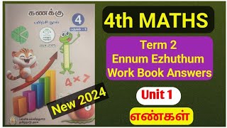 4th Maths Term 2 Work book answers Unit 1 Ennum Ezhuthum answer எண்கள் [upl. by Ynnig]