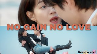 Ill always be here for you 😍 no gain no love ep 6 [upl. by Anauqahc]