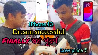 Finally স্বপ্ন পূরণ ☺️iPhone 13 😘 dream successful 😎￼iPhone vlogs 2024 [upl. by Antonie]