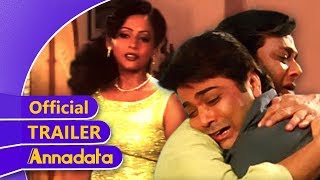 Annadata  অন্নদাতা   Official Trailer  Prosenjit  Sreelekha  Eskay Movies  Full HD [upl. by Devad467]