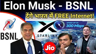 BSNLElon Musk देंगे भारत में Free Internet Satellite InternetStarlink और BSNL देंगे jio को टक्कर [upl. by Eimrej]