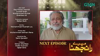 Meray Ranjhna Episode 32  Teaser  Hina Altaf Omer Shahzad Washma Fatima  Green TV [upl. by Taffy]