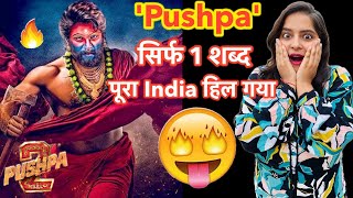 Pushpa 2 Teaser 8 April 2024  Allu Arjun Movie  Deeksha Sharma [upl. by Hali]