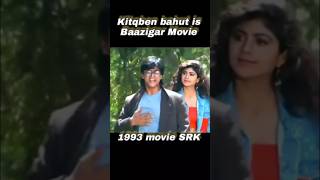 Kitaben Bahut Si Padhi Hongi Tumne New Trending Status Video shortskitabenbahutsiviralshortvideo [upl. by Hairam548]