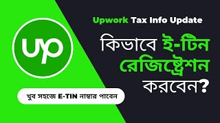 Upwork Tax Info Update  How to do eTIN Registration from Bangladesh Upwork W8BEN or W8BENE update [upl. by Arleyne649]