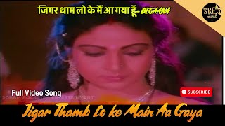 Jigar Thaam Lo Ke Main Aa Gaya Hu  Begaana Movie Song  Kishore Kumar  Anu Malik  SRE Music [upl. by Ingaberg438]