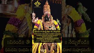 Dhana Lakshmi Stotram 8  Ashta Lakshmi Stotram ashtalakshmi ashtalakshmistotram [upl. by Sorips664]