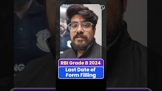 RBI GRADE B Form Fill up 2024 Last Date 🔥😳 rbigradeb bankingwallah [upl. by Enilarak]