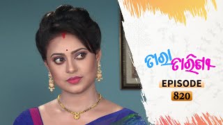 Tara Tarini  Full Ep 820  18th Sept 2020  Odia Serial – TarangTV [upl. by Clarkin]