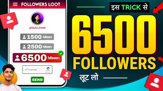 Instagram Par Follower Kaise Badhaye  How to Increase Followers on Instagram [upl. by Hedwig138]