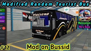 Random Tourist Bus part  12 bussimulatorindonesia keralabussidmod bussidfanskerala [upl. by Rodriguez]