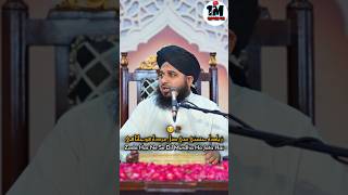 Zaida Na Hasa Karo 🥲  Peer Ajmal Raza Qadri Motivation Statement  youtubeshorts motivation [upl. by Elocim]