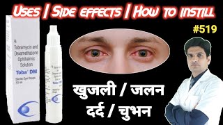 Tobramycin dexamethasone eye drops  Toba dm eye drops uses in hindi  Tobradex eye drops use [upl. by Ecidna]