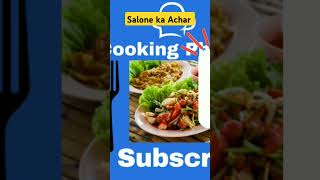 Salone ka Achar।ytshorts pickle mangopickle saloni [upl. by Edin]