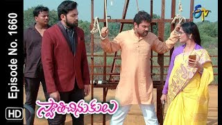 Swathi Chinukulu  27th December 2018  Full Episode No 1660  ETV Telugu [upl. by Nyltyak]