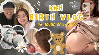 Our Pregnancy Journey  Part 4 Birth Vlog Emergency C Section KKH A1 ward [upl. by Iggie]