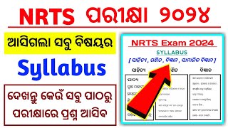 NRTS Exam Syllabus 2024  class 9 nrts exam syllabus  9th class nrts question paper nrtsexam2024 [upl. by Letnoj]