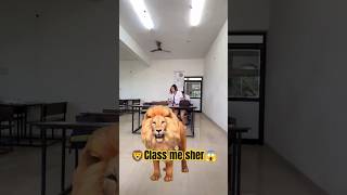 🦁CLASS ME SHER 😱 schooldays schooltime schoolcomedy LION schoolmemes schoollife viral funny [upl. by Fry27]