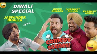 FUNNIEST Punjabi Comedy Scene EVER with Jaswinder Bhalla and Binnu Dhillon [upl. by Oranneg]