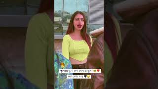 💔new Gujarati status trending status new status story gujaratimusic 2024 new [upl. by Nniw170]