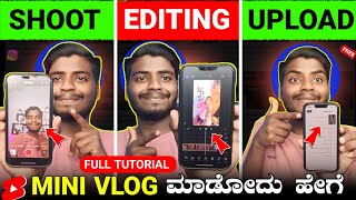 How To Make Mini Vlog  Mini Vlog Shoot amp Edit amp Upload Full Tutorial in kannada  Mini Vlog [upl. by Crescen]