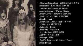 The master playlist of girl vkei [upl. by Llerrad]