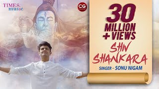 Shiv Shankara  Official Video  शिव शंकर  Sonu Nigam  Om Namah Shivaya [upl. by Niloc]