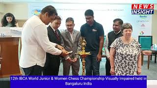 12th IBCA World Junior amp Women Chess Championship Visually Impaired held inBangaluru India [upl. by Asamot]