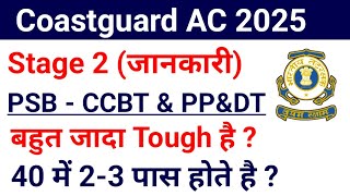 Coastguard Assistant Commandant Stage 2 PSB Exam CCBT amp PPampDT Test Preparation Tips 2025 [upl. by Eimmelc]