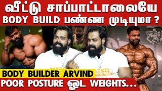 எடைக்கு ஏத்த Protein Calculation இதான் KgX  Red Meat  Aravind Spartacus Interview [upl. by Concettina]