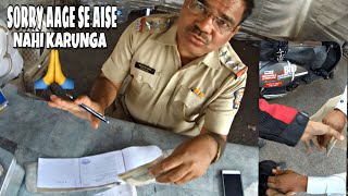 Maharashtra Cops Exposed  Taking Bribe  Asking Forgiveness [upl. by Nirehtak]