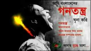 Bangla Songs Maksud Gonotontro Album Prapto Boyoshker Nishiddho [upl. by Burris]