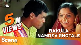 Bakula Namdev Ghotale  Ghotale Attracted To Bakula  Bharat Jadhav  Siddharth Jadhav Comedy Scene [upl. by Yregram691]