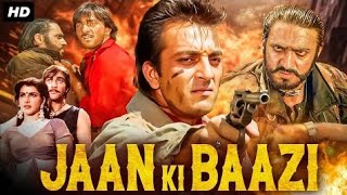 1985 Ki Movie JAAN KI BAAZI All Seen Photo love movie bollywood film hindi indian cinema [upl. by Yesnek]