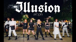 KPOP IN PUBLIC  ONE TAKE aespa ‘ILLUSION’ 도깨비불 Dance Cover By PLANUS DANCE TEAM from VietNam [upl. by Joung]