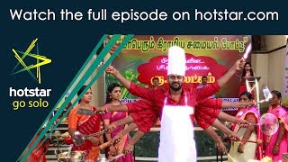 Saravanan Meenatchi 062117 [upl. by Emya853]