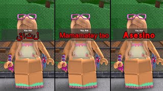 PLAYING MM2 in DIFFERENT LANGUAGES [upl. by Sitoiyanap]