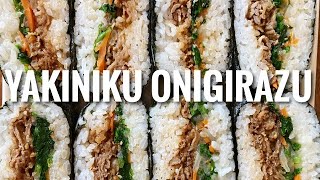 HOW TO MAKE YAKINIKU ONIGIRAZU  Japanese Beef BBQ Rice Sandwich [upl. by Alyahc733]