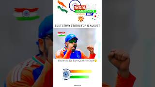 Indian team winning quotINDEPENDENCE DAYquot Status rohitsharma viratkohli india viralshorts vn [upl. by Dafna]