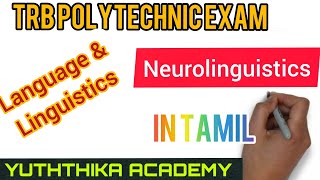 Language and Linguistics 5 Neurolinguistics in Tamil [upl. by Anailil]