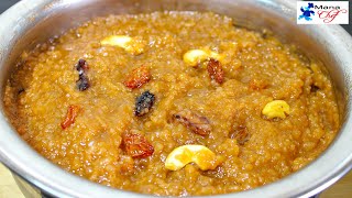 Temple Style Sweet Pongal Recipe Telugu దేవాలయాల స్టైల్ చక్కర పొంగలి అద్భుతమైన రుచి [upl. by Novehs849]