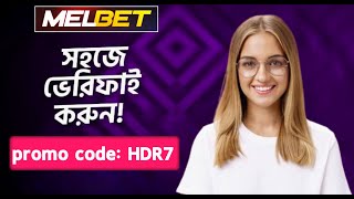 melbet promo code  melbet account opening  melbet account kivabe khulbo  melbet [upl. by Hebner]