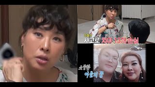 quot치아 13개 사라져quot 뮤지컬 배우 정영주가 4년 전 21살 아들이 겪은 사고를 들려주었는데 듣기만 해도 심장 떨린다 [upl. by Lonne698]