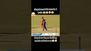 T20 World cup selection match Nepal Vs Oman Last Over  What a thrilling match viral cricket [upl. by Suixela]