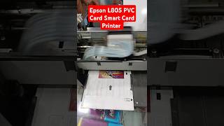 Epson L805 PVC Card Smart Card Jai mata di PVC Card Printer epson service printersupportsoftware [upl. by Marika]